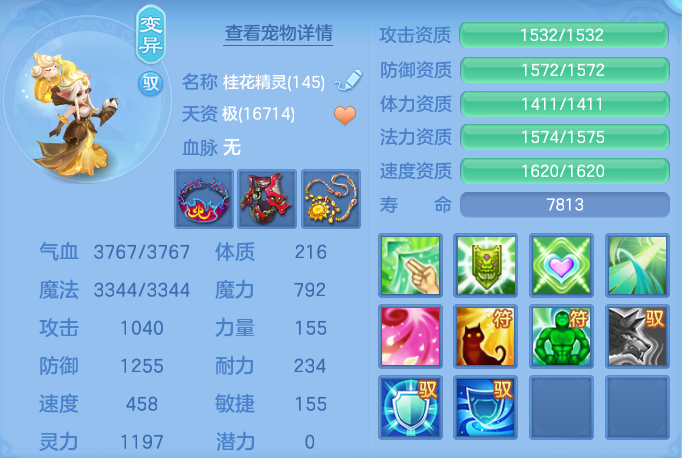 微信图片_20260924000605_48_9324.png