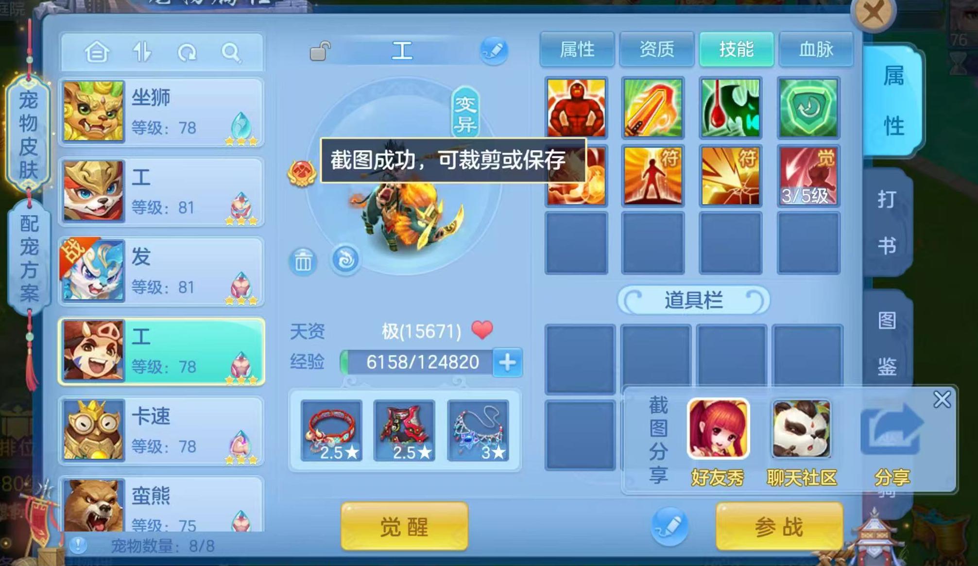 微信图片_20260924001434_342_1.jpg