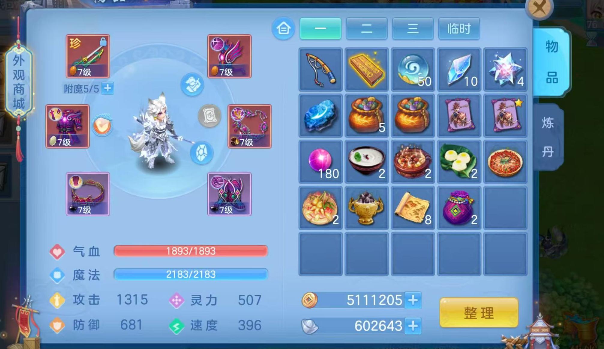 微信图片_20260924001435_352_1.jpg