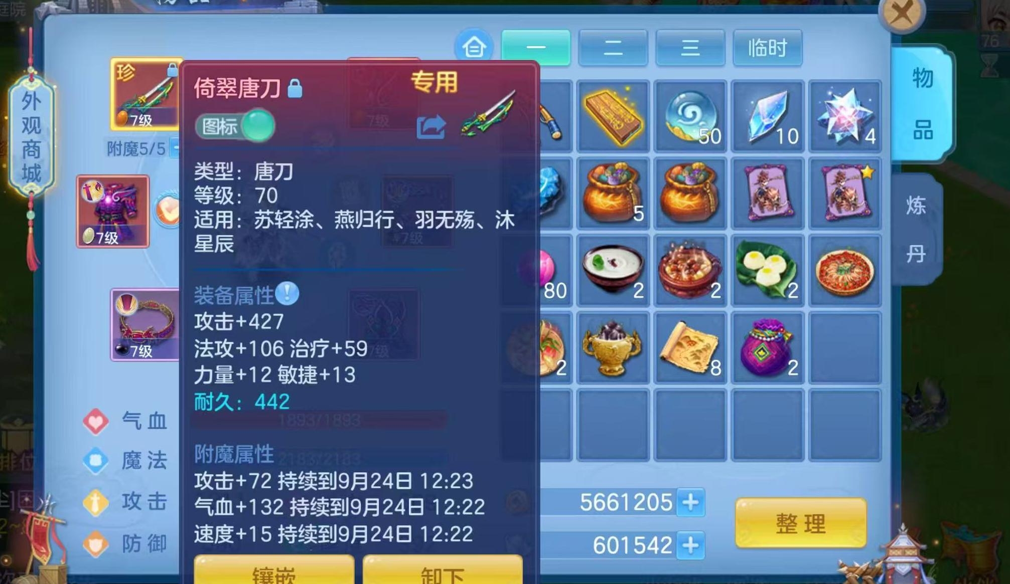 12-260924003T0548.jpg