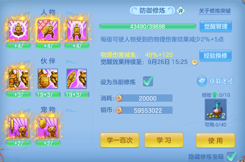 微信图片_20260924110140_126_5097.png