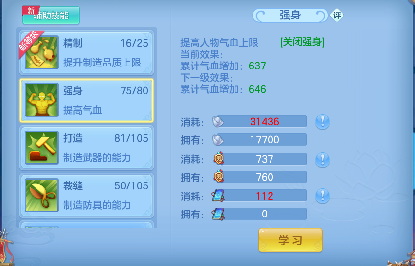 微信图片_20260924112344_63_9336.png