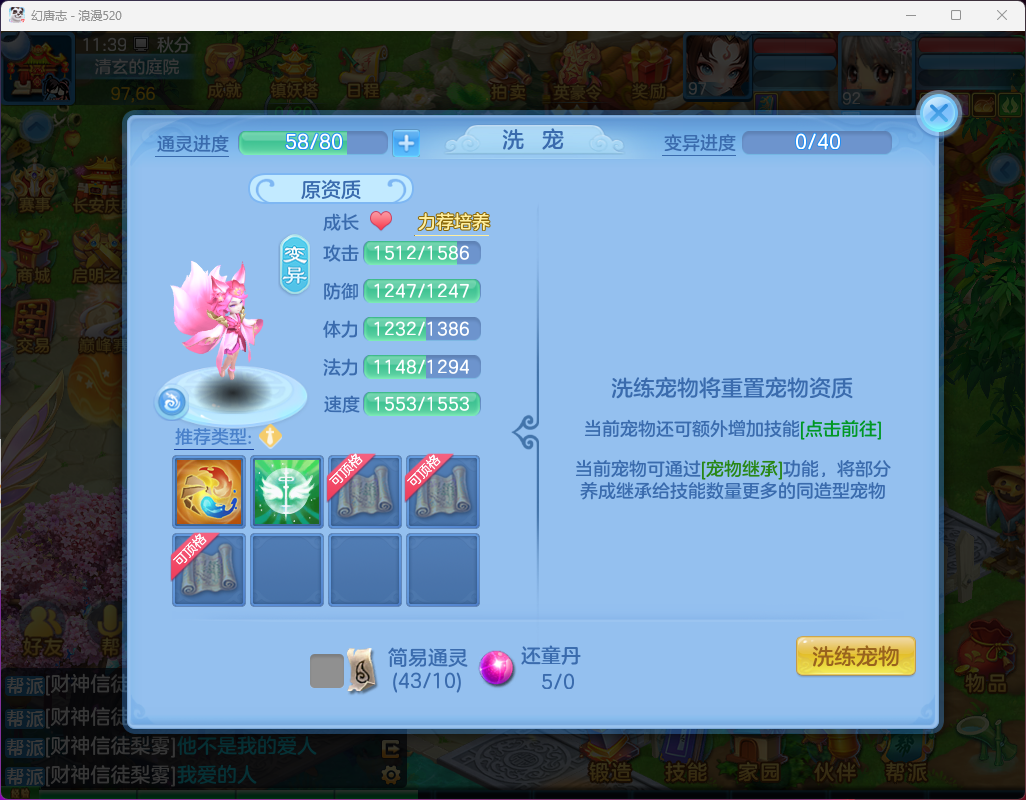 微信图片_20260924114015_83_9334.png