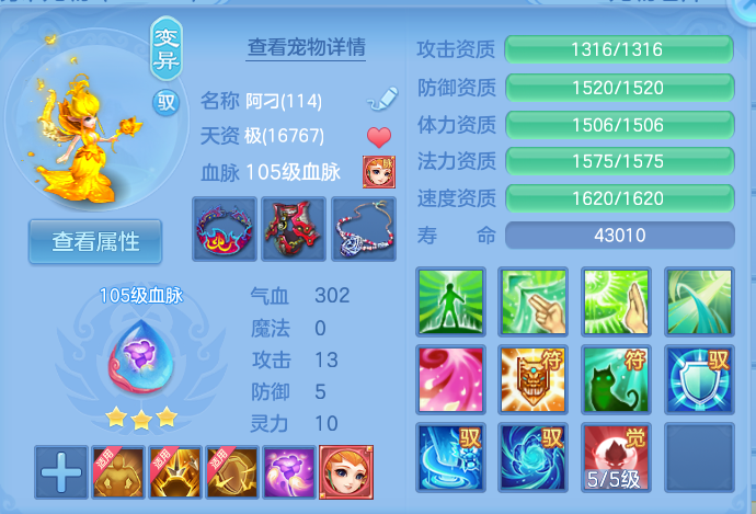 微信图片_20260924123813_70_8828.png