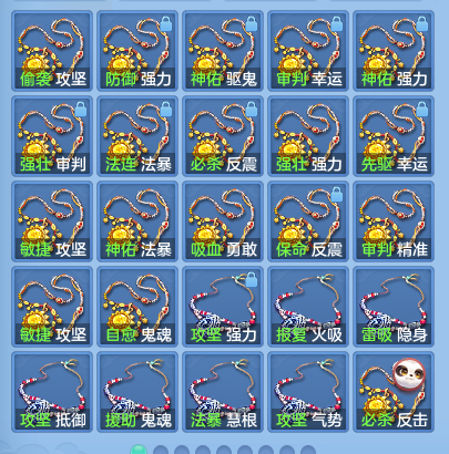 微信图片_20260924124308_103_8828.png