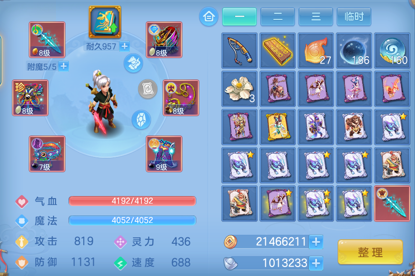 微信图片_20260924134418_33_9341.png