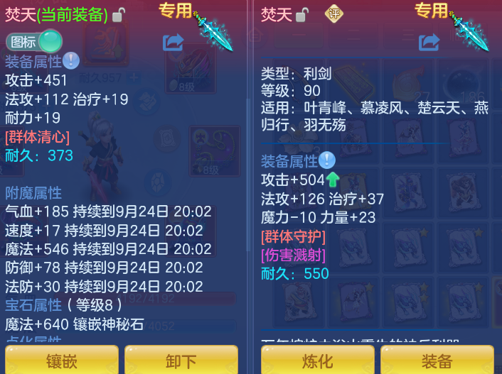 微信图片_20260924134418_34_9341.png