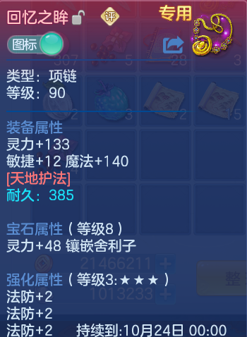 微信图片_20260924134418_36_9341.png