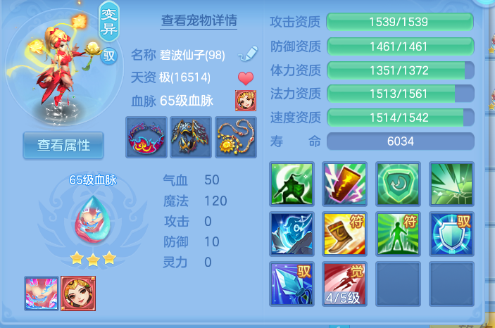微信图片_20260924134604_45_9341.png