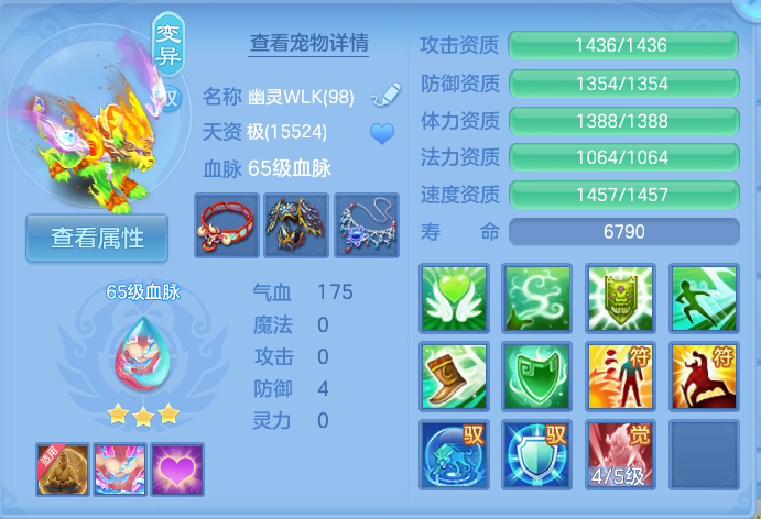 微信图片_20260924134604_47_9341.png