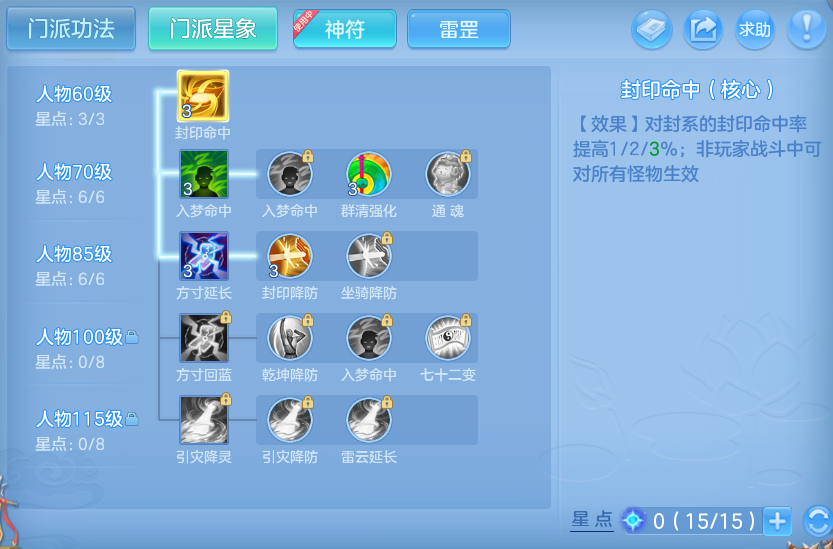 微信图片_20260924134651_59_9341.png