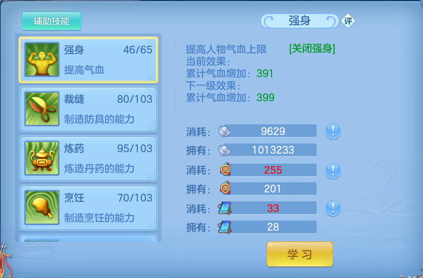 微信图片_20260924134652_62_9341.png