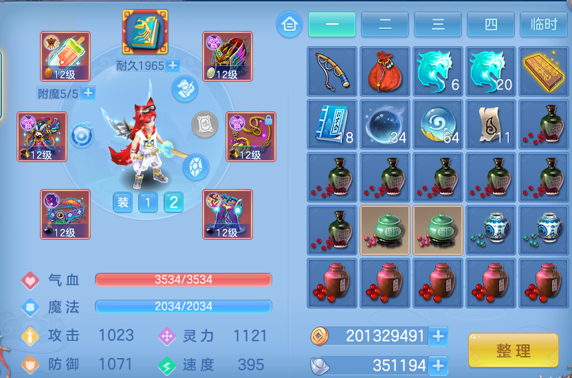 微信图片_20260924142658_24_9354.png