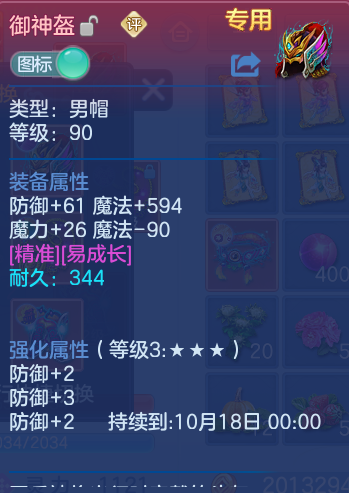 微信图片_20260924142659_34_9354.png