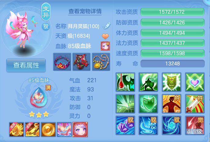 微信图片_20260924143422_50_9354.png