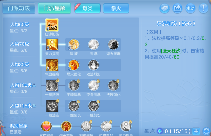 微信图片_20260924143925_73_9354.png