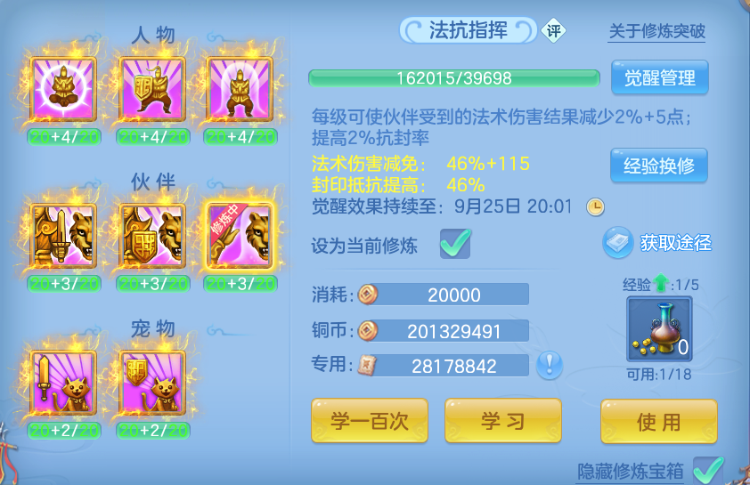 微信图片_20260924143925_75_9354.png