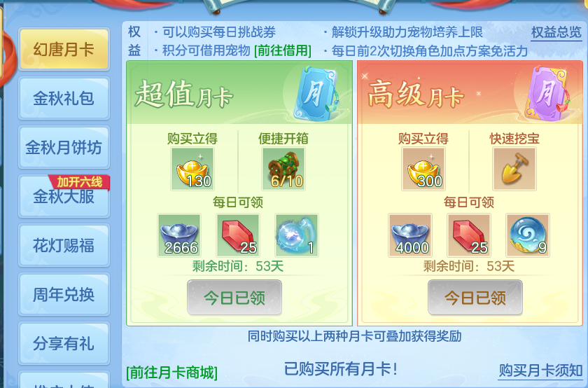 微信图片_20260924144016_81_9354.png