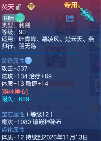 微信图片_20260924145223_24_9356.png
