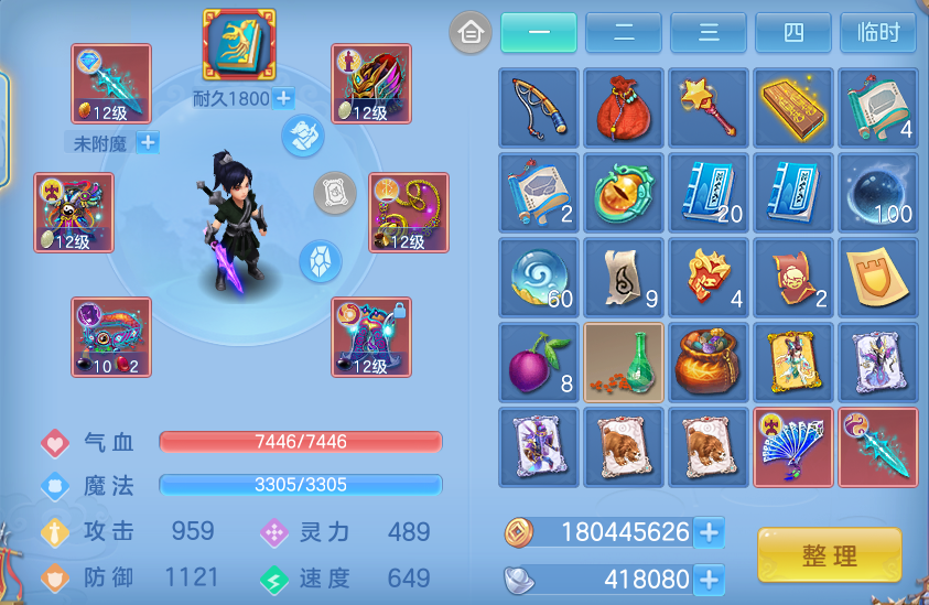 微信图片_20260924145223_23_9356.png
