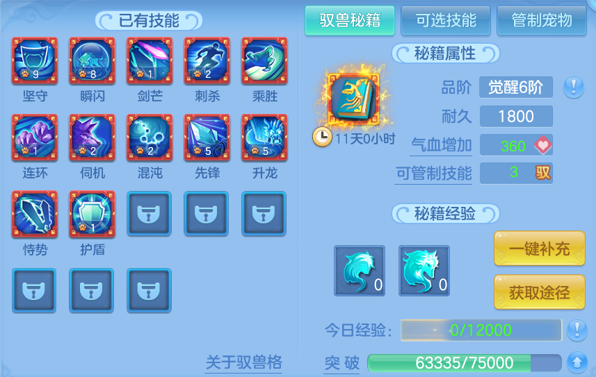 微信图片_20260924145812_54_9356.png