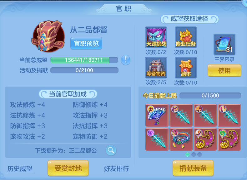 微信图片_20260924150137_60_9356.png