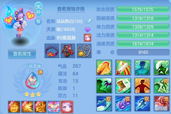 微信图片_20260924145500_43_9357.png