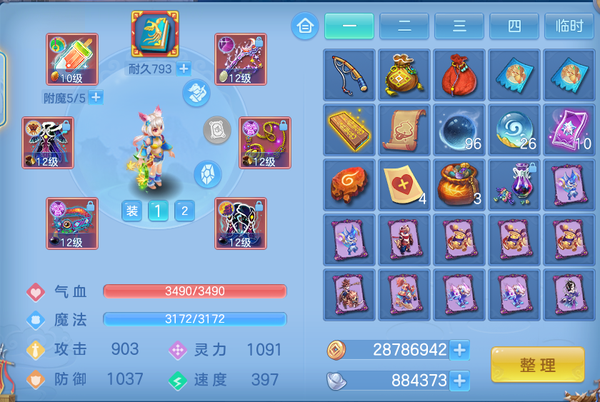 微信图片_20260924150715_76_9357.png