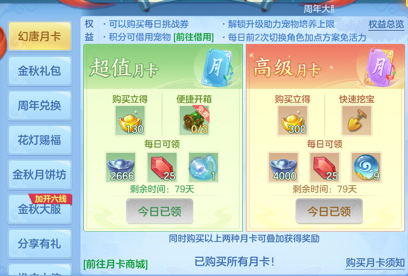 微信图片_20260924152938_67_9360.png