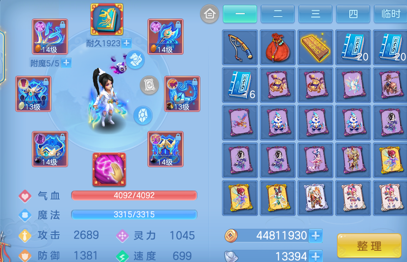微信图片_20260924161131_19_9369.png