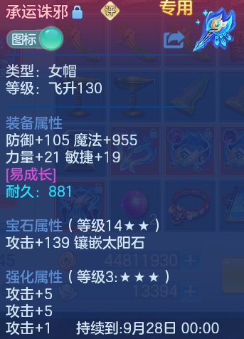 微信图片_20260924161214_22_9369.png