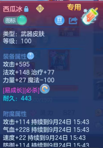微信图片_20260924185358_84_16113.png