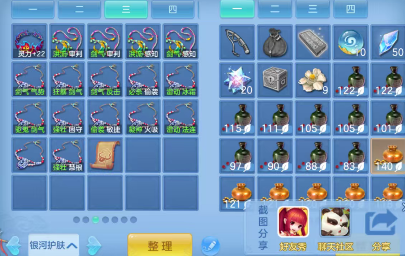 微信图片_20260924190358_113_16113.png