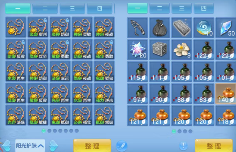 微信图片_20260924190354_112_16113.png