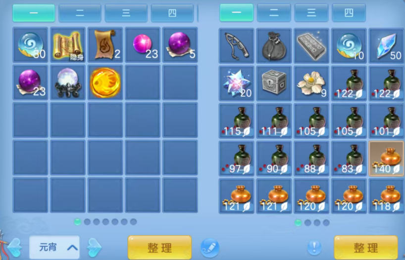 微信图片_20260924190401_114_16113.png