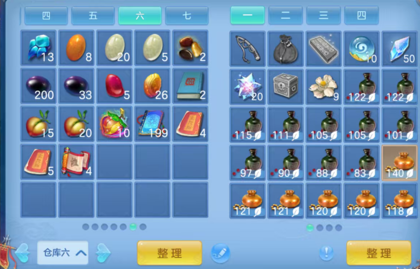 微信图片_20260924190417_118_16113.png