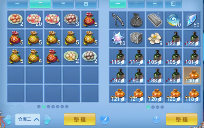微信图片_20260924190445_126_16113.png