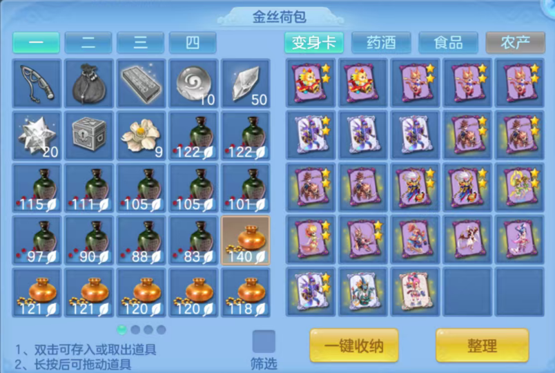 微信图片_20260924190449_127_16113.png