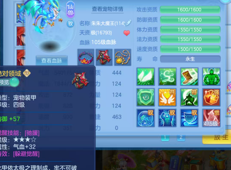 微信图片_20260924190454_128_16113.png