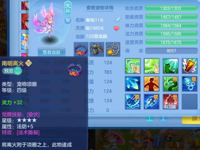 微信图片_20260924190516_134_16113.png