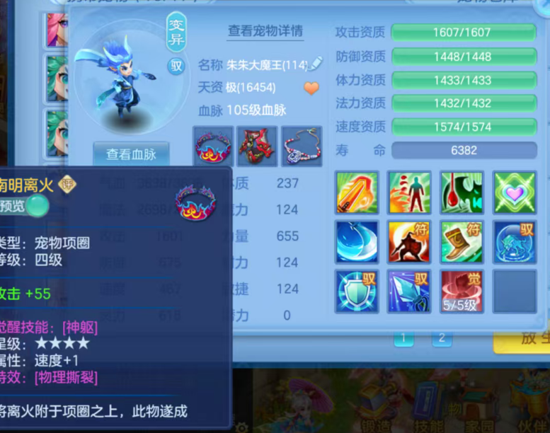 微信图片_20260924190523_136_16113.png