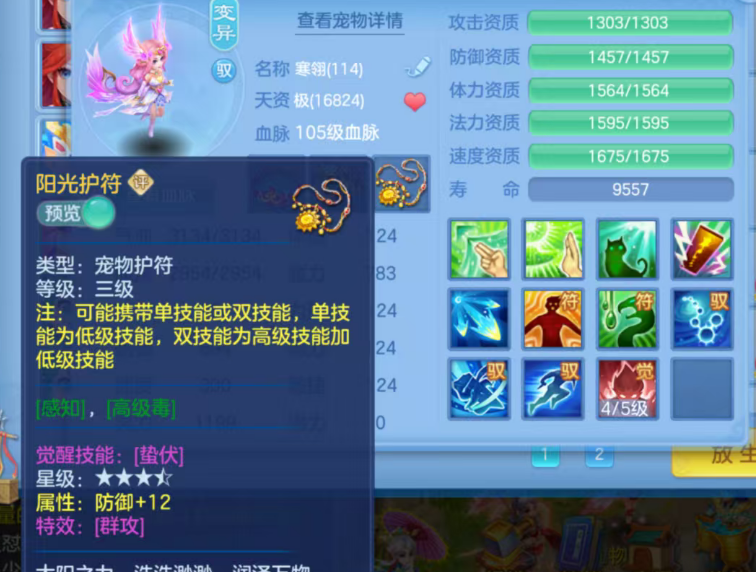 微信图片_20260924190520_135_16113.png