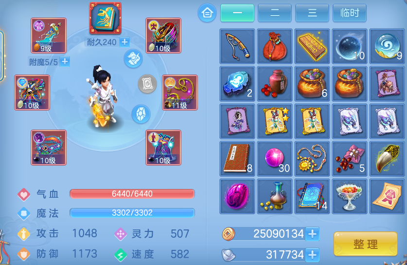 微信图片_20260924194012_15_16168.png