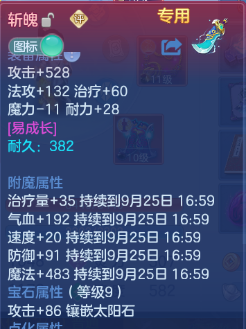 微信图片_20260924194020_16_16168.png