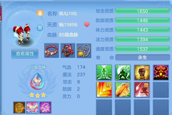 微信图片_20260924194434_38_16168.png