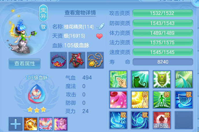 微信图片_20260924175512_52_16148.png