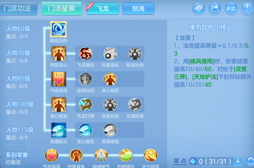微信图片_20260924195553_63_16173.png