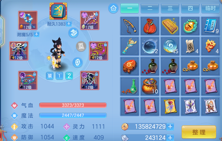 微信图片_20260924221301_19_16192.png