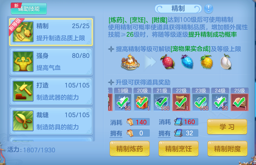 微信图片_20260924222059_71_16192.png