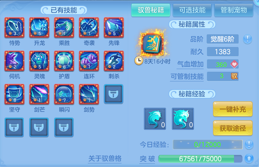 微信图片_20260924222157_72_16192.png